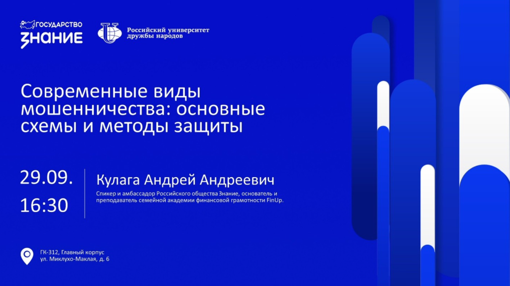 Снимок экрана 2026-09-21 в 14.24.24.png
